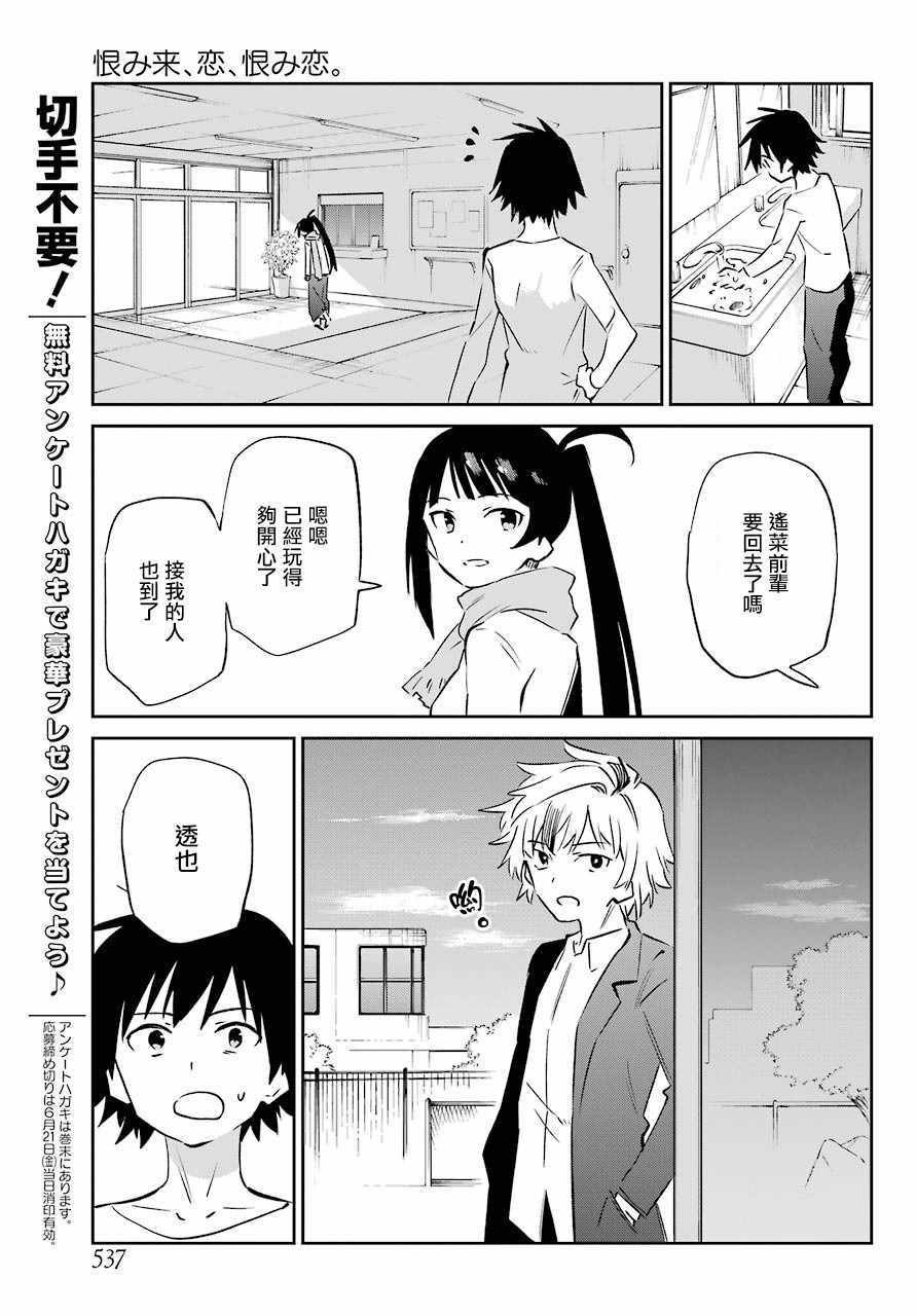 第60话