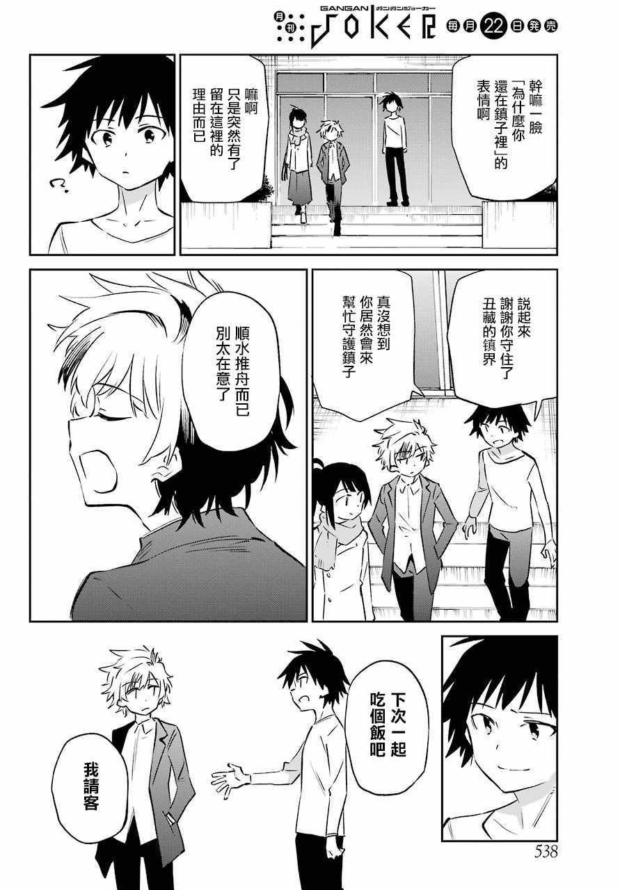 第60话