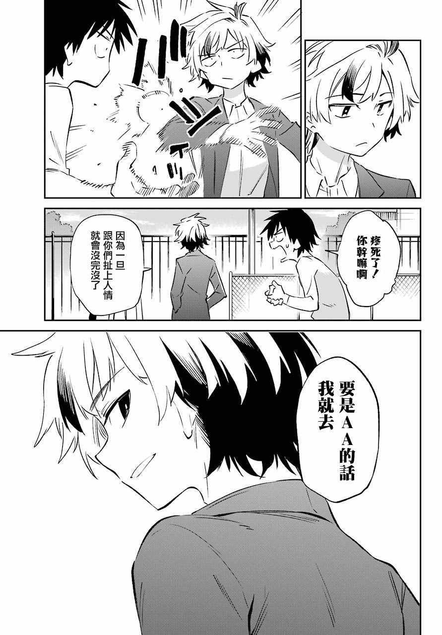第60话