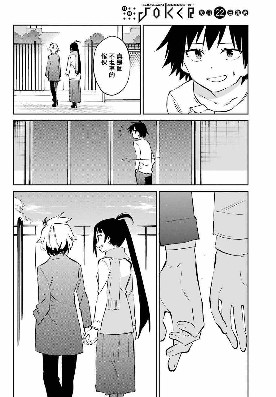 第60话
