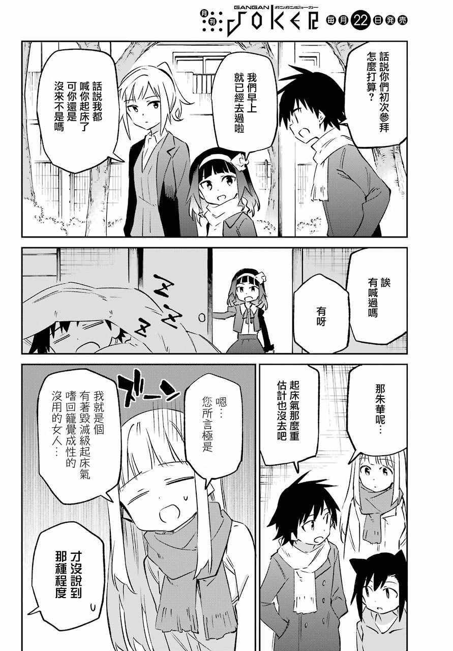 第60话