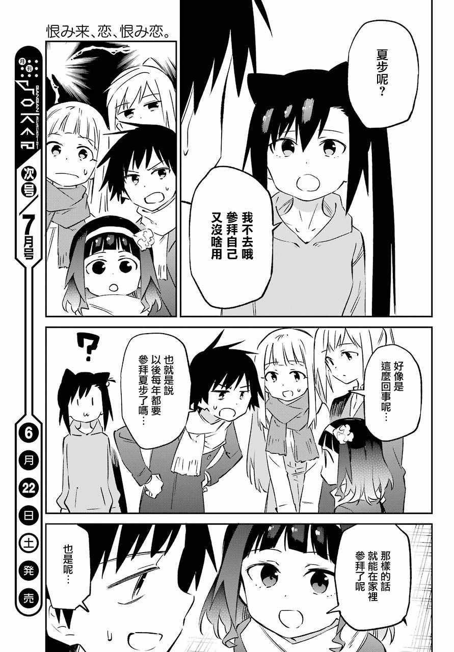 第60话