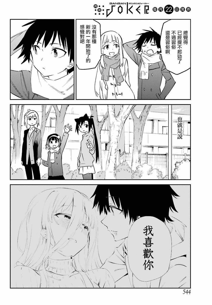 第60话