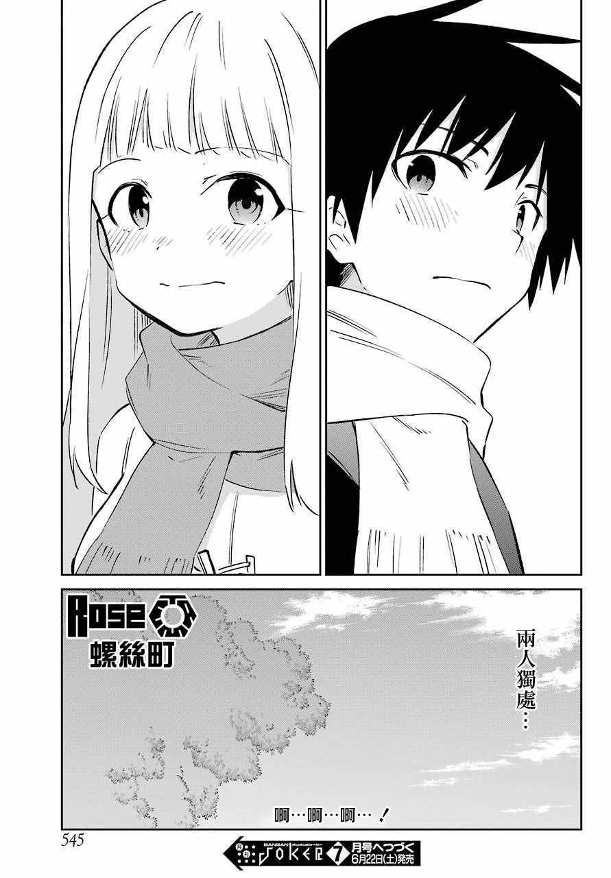 第60话