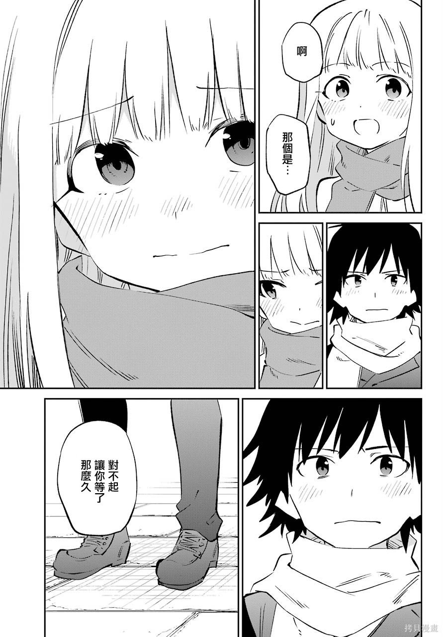第61话