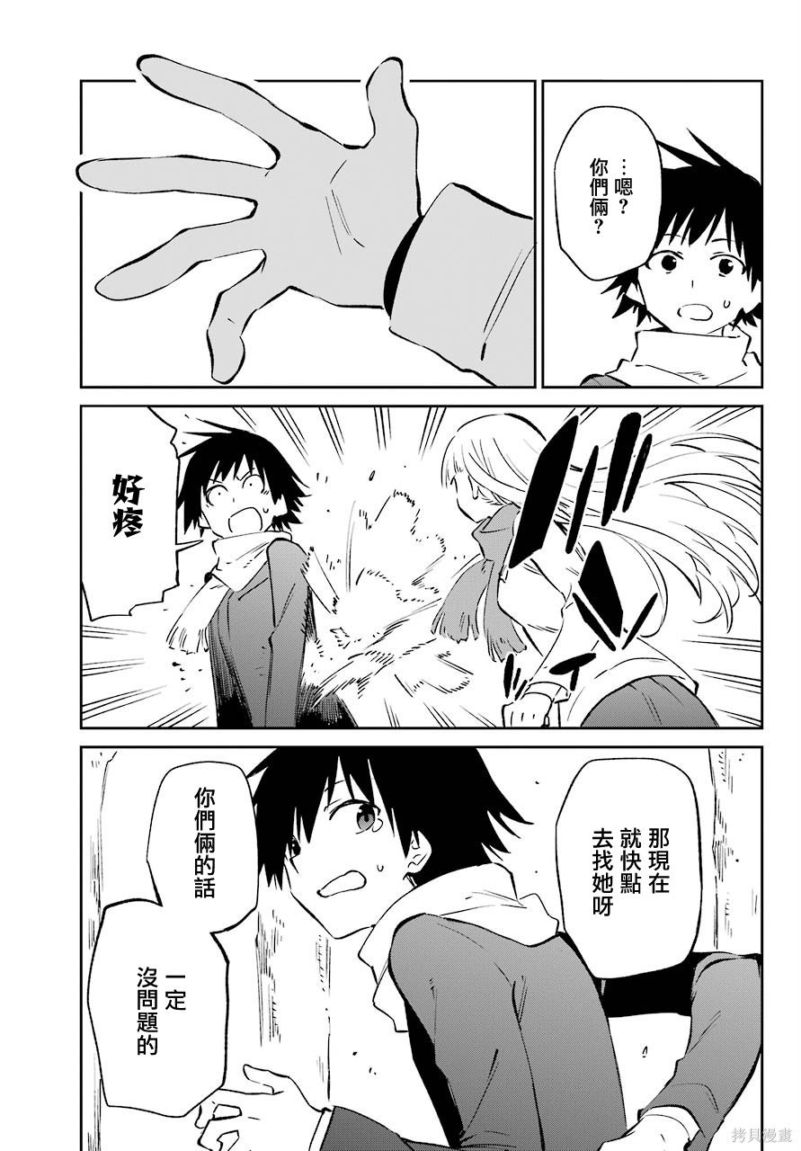 第61话