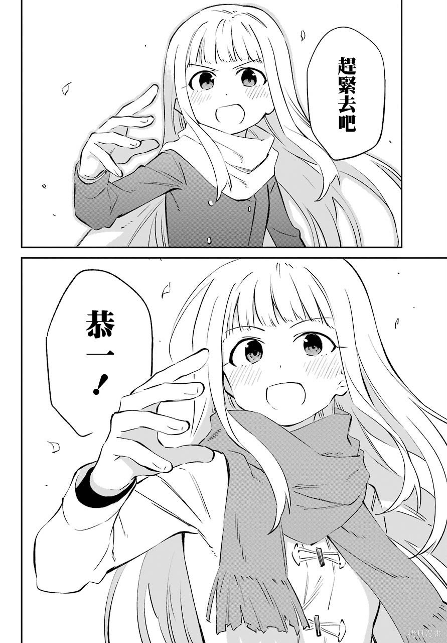 第61话