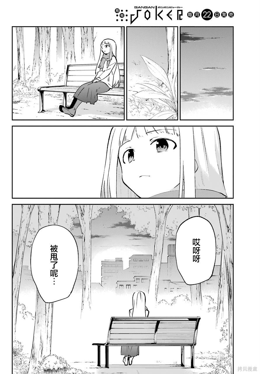 第61话