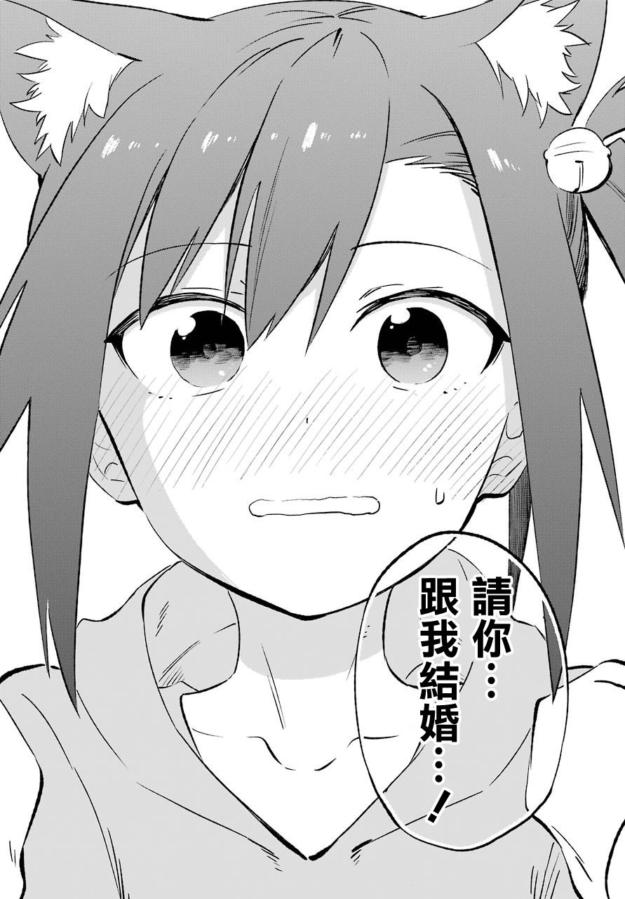 第62话 最终话