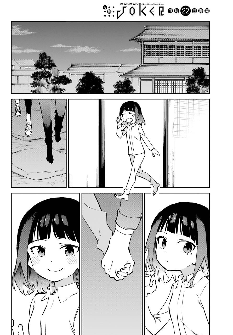 第62话 最终话