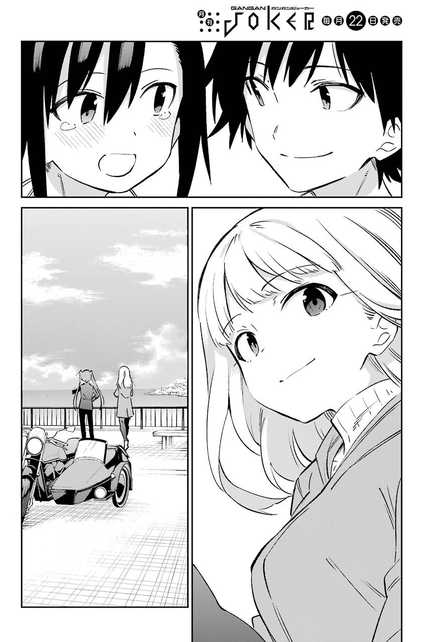第62话 最终话