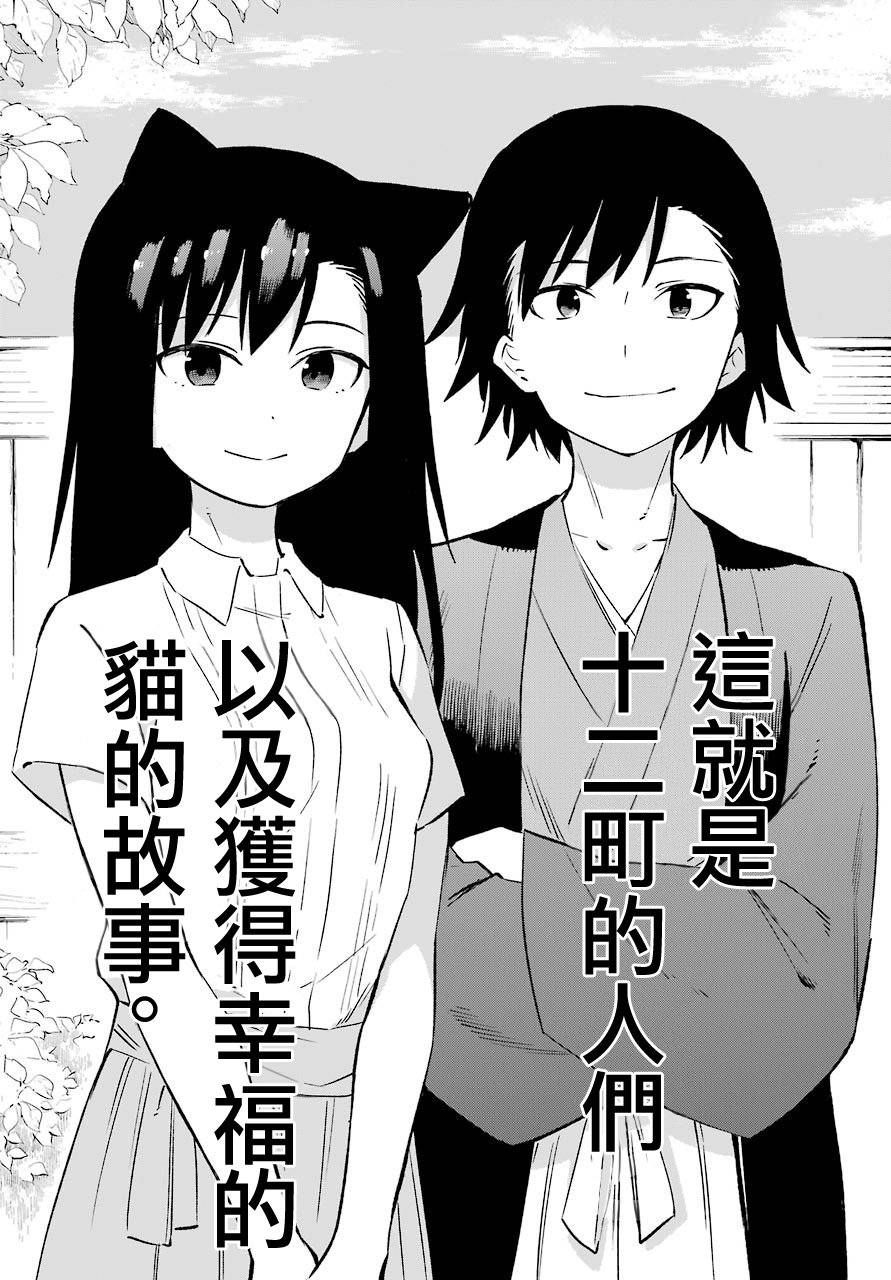 第62话 最终话