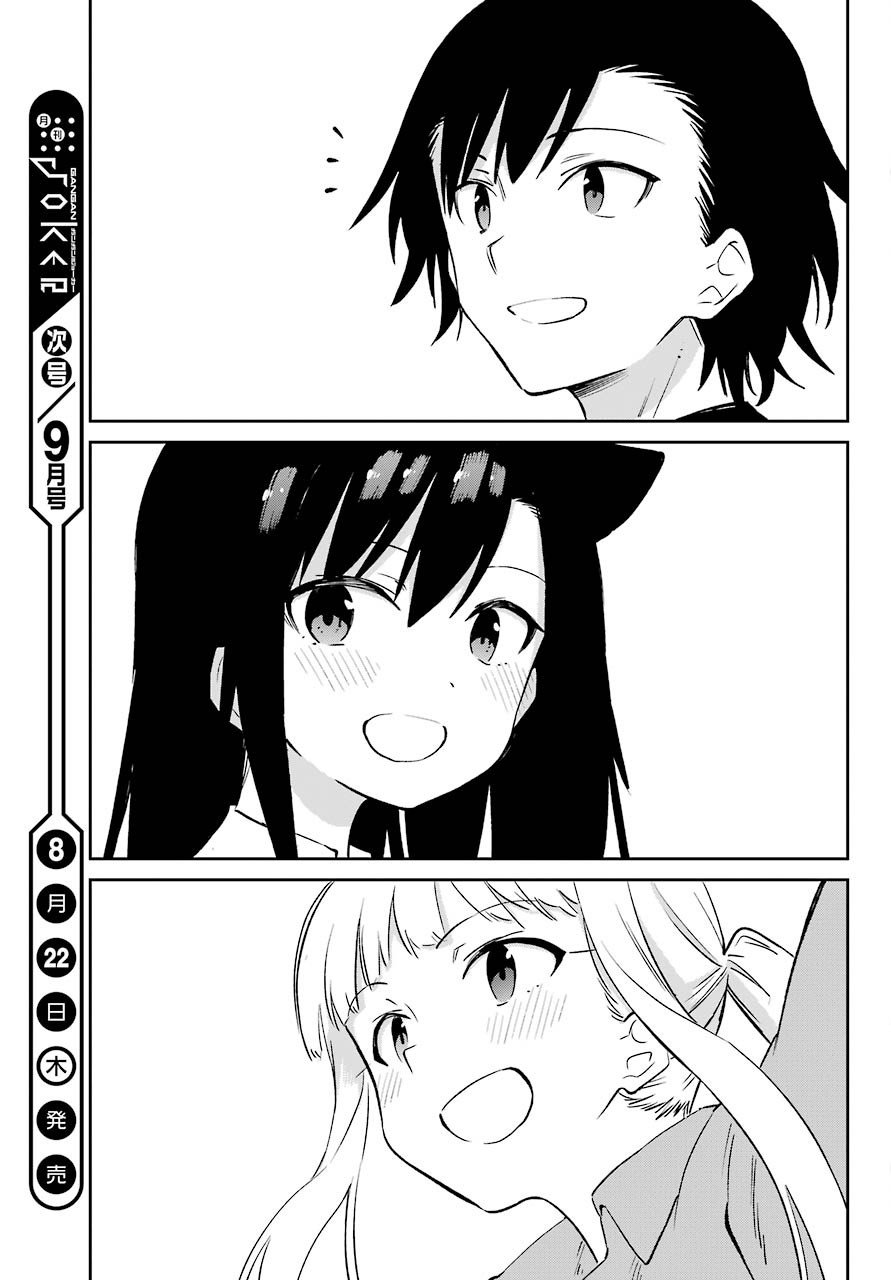 第62话 最终话