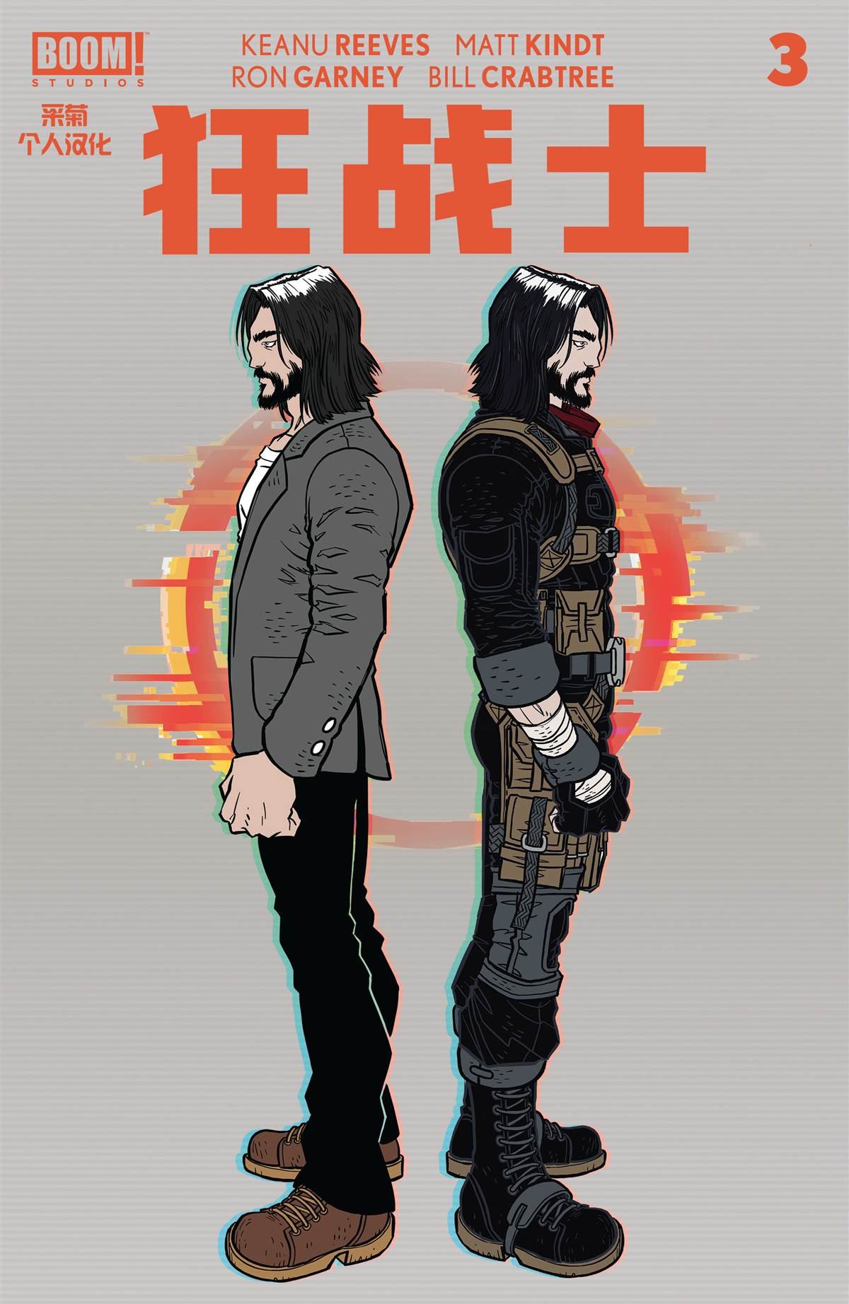 第3话