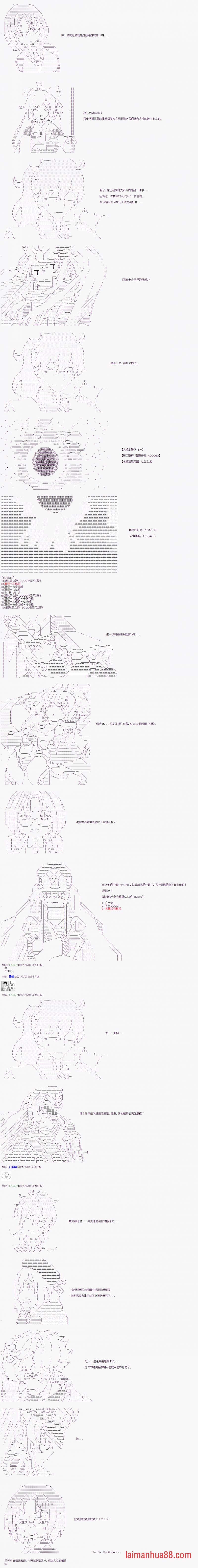 第09话