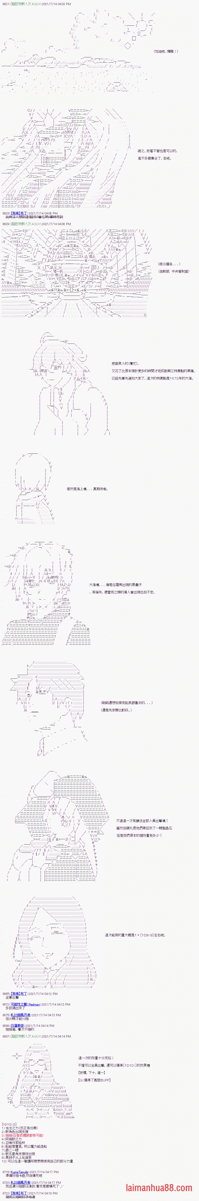 第16话