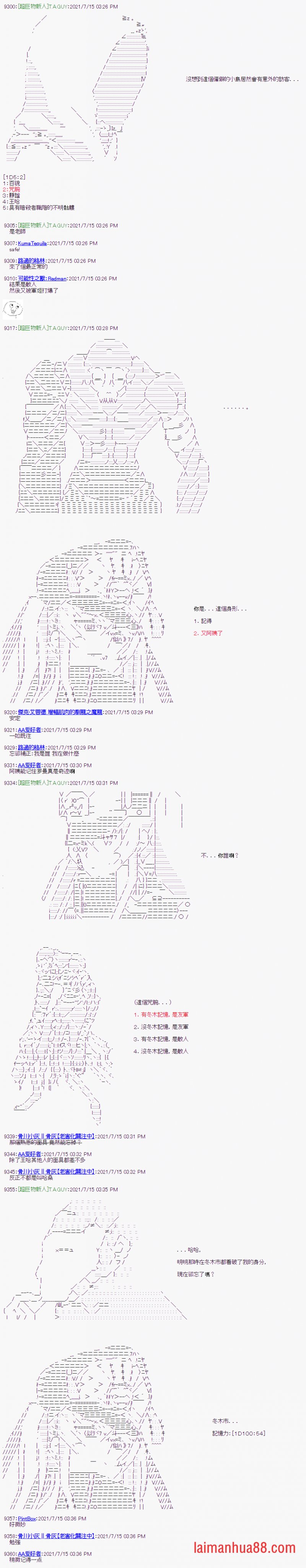 第17话