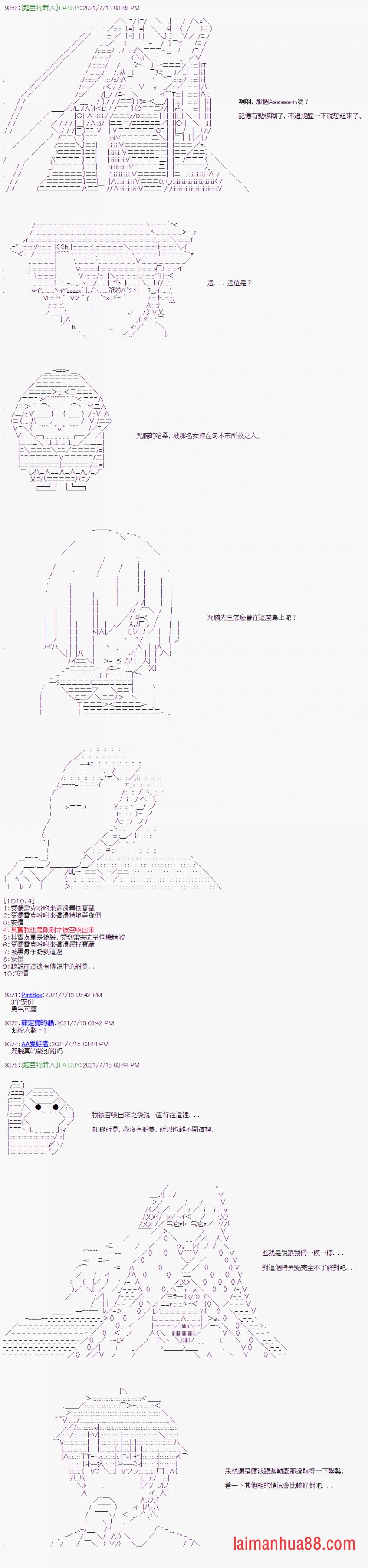 第17话