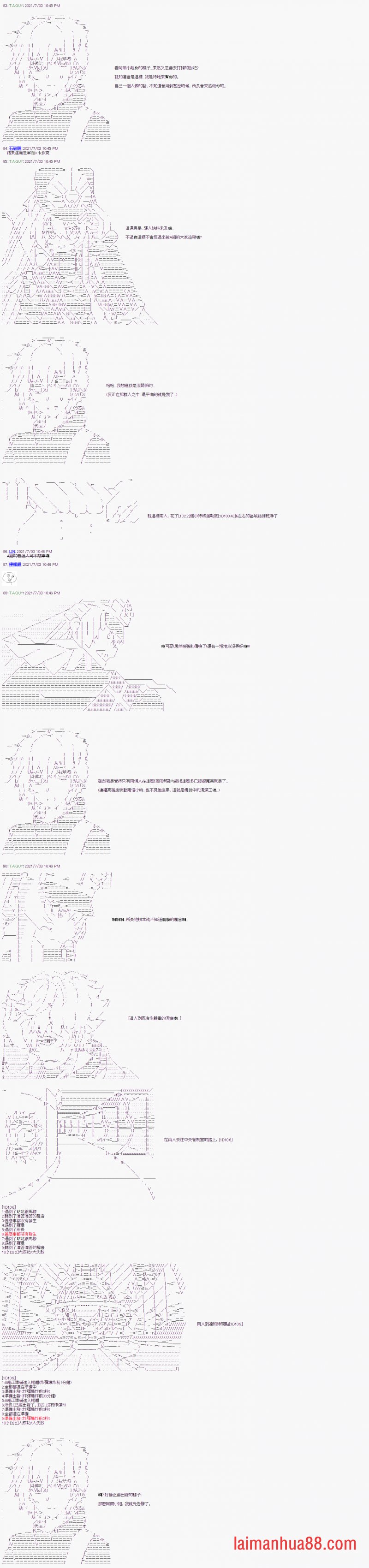 第01话