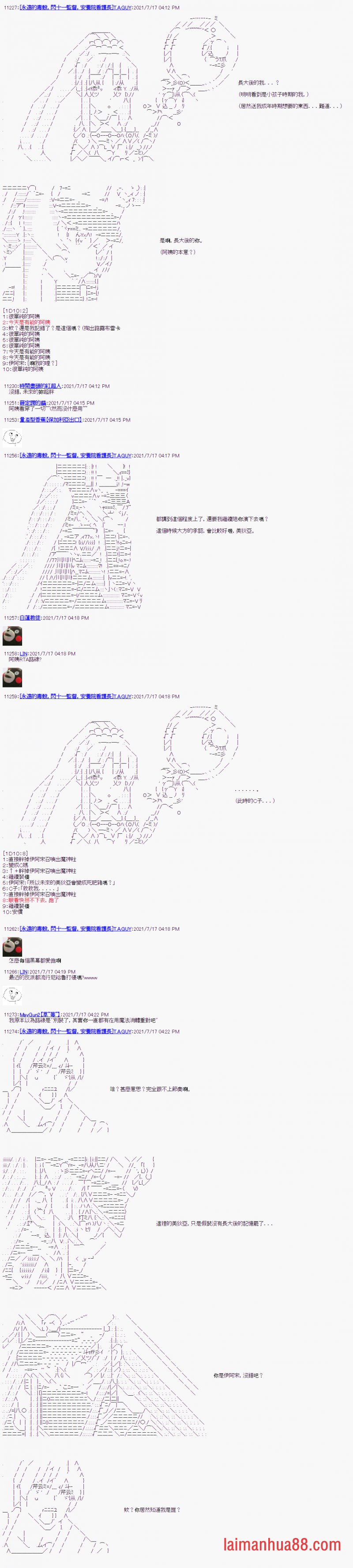 第19话