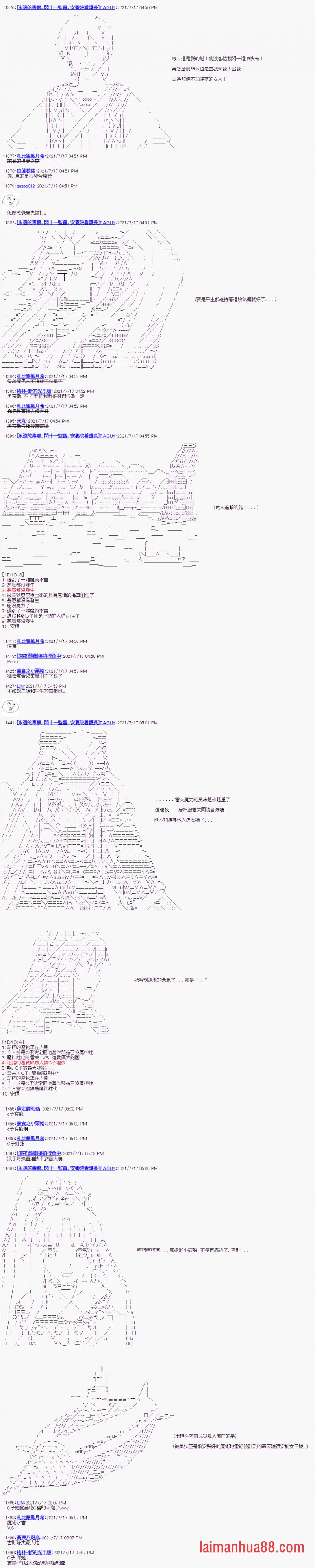 第19话