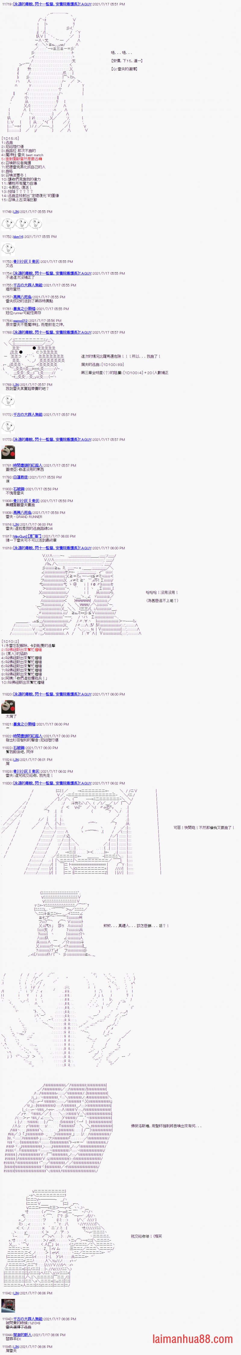第19话