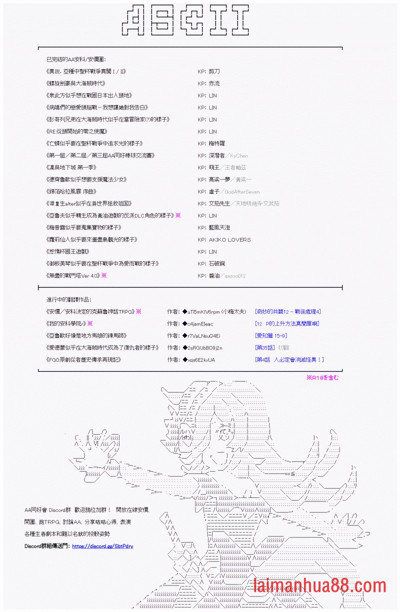 第19话