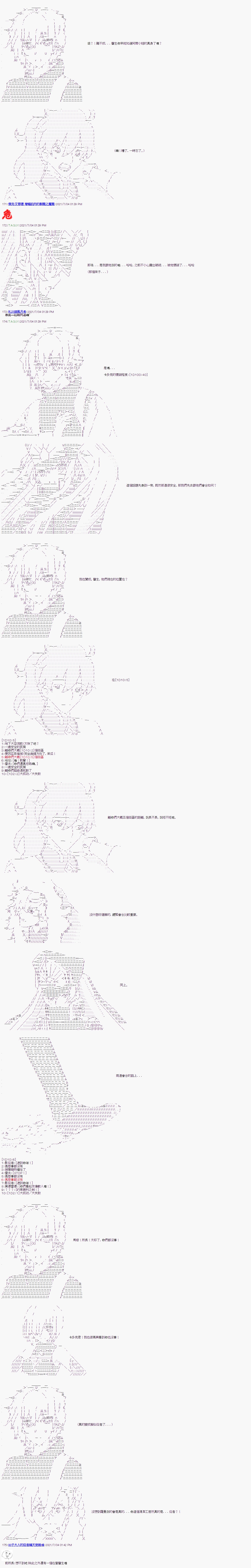 第02话