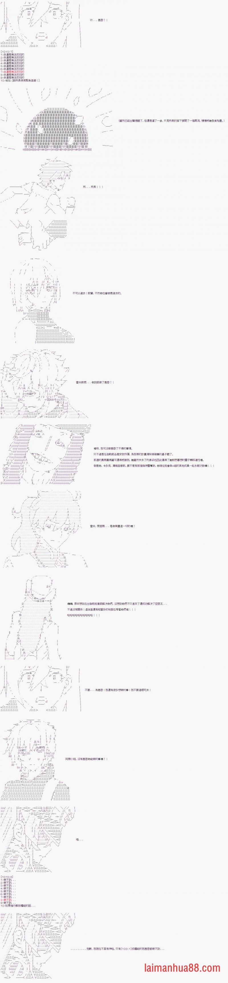 第03话