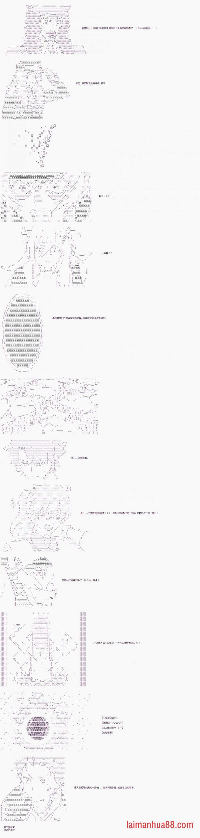 第03话