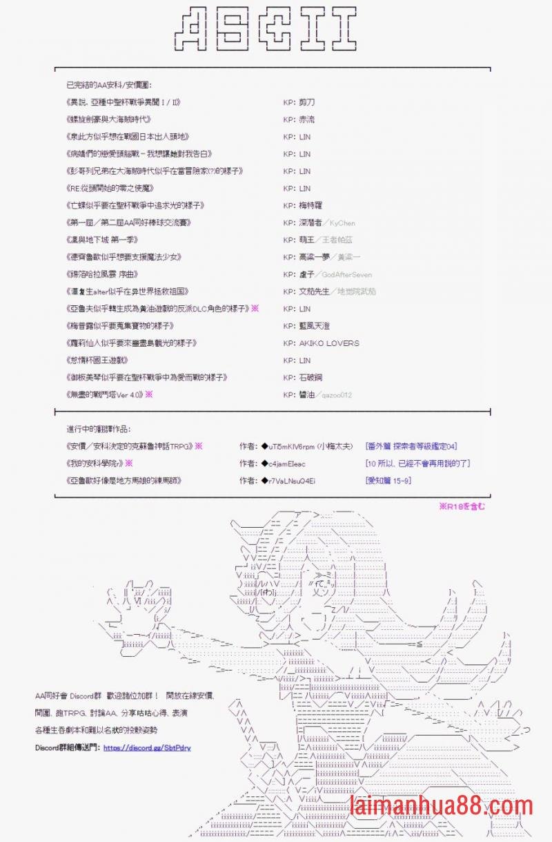 第03话