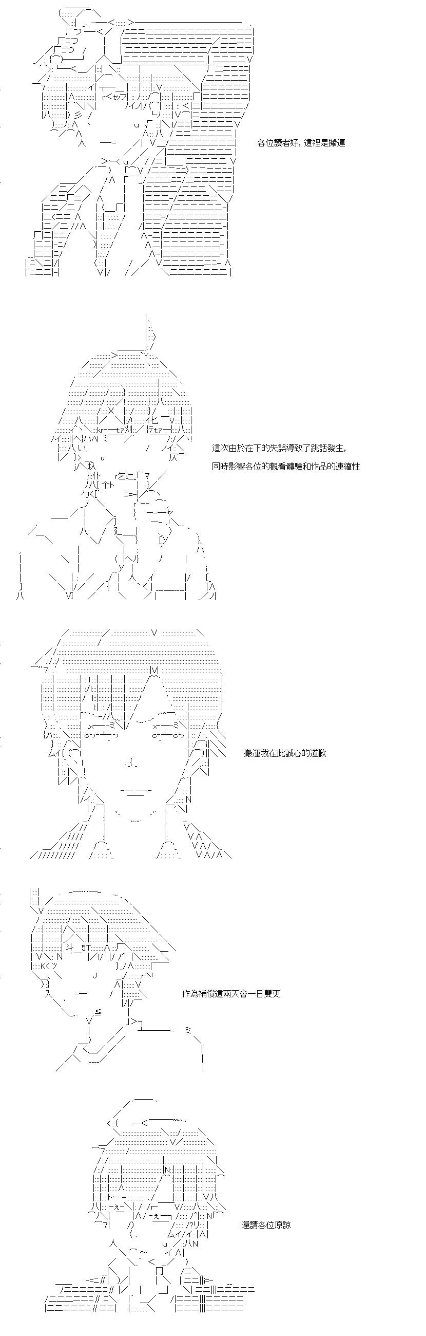 第06话
