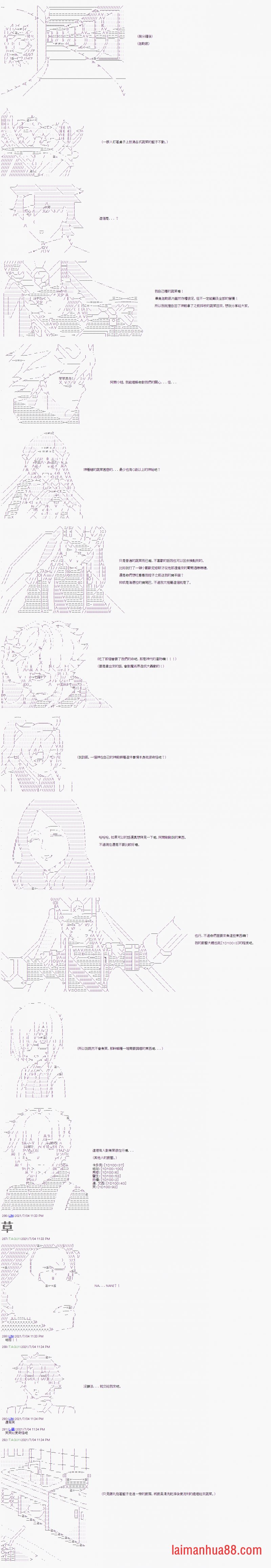 第07话