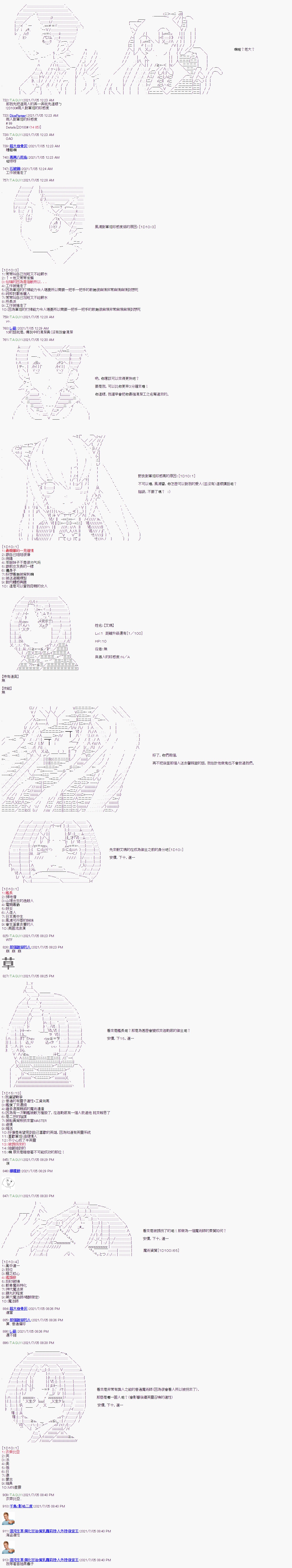 第07话