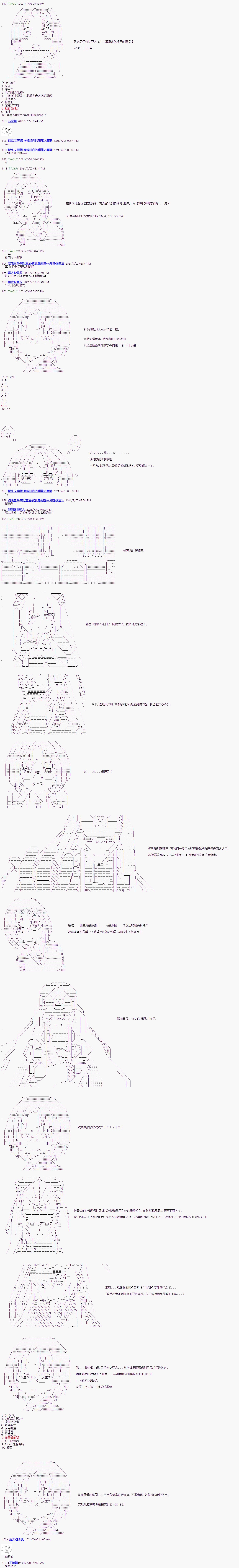 第07话
