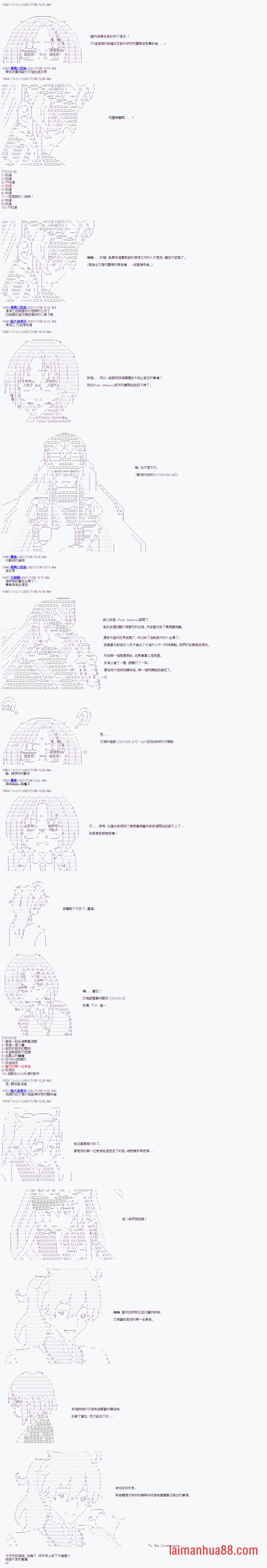 第07话