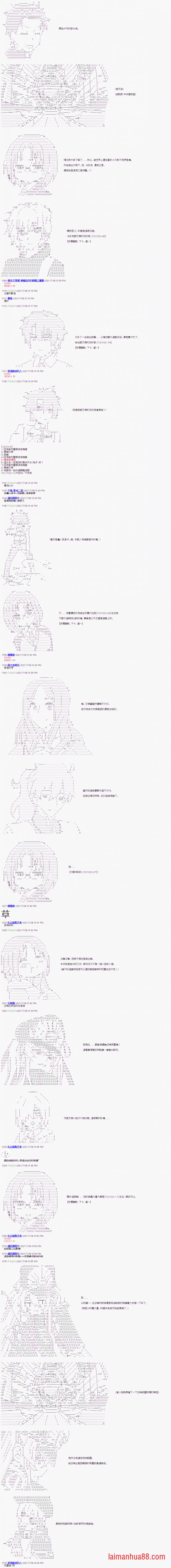 第08话