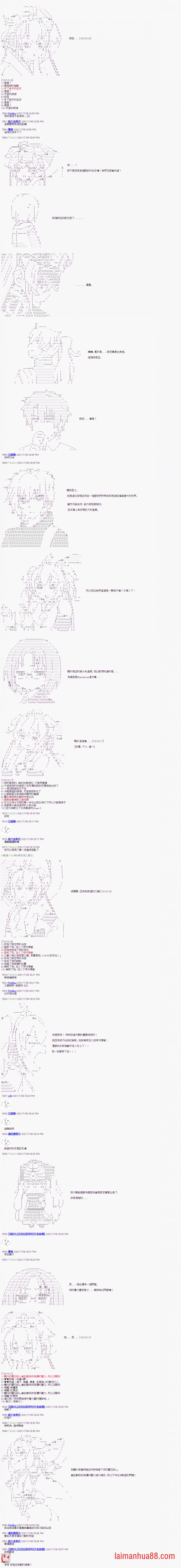 第08话
