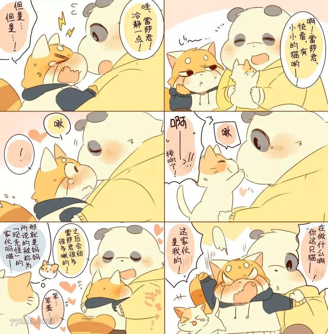第2话