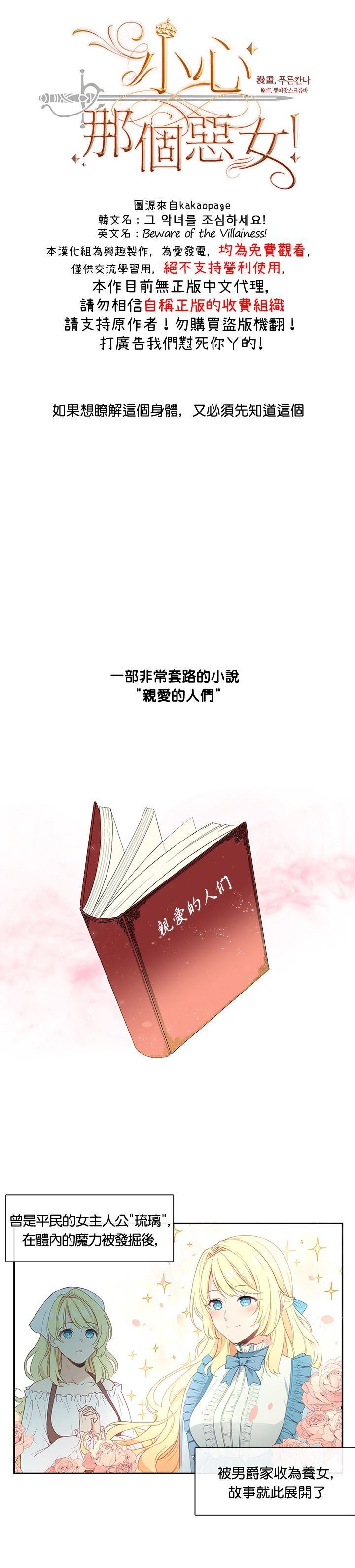 第1话