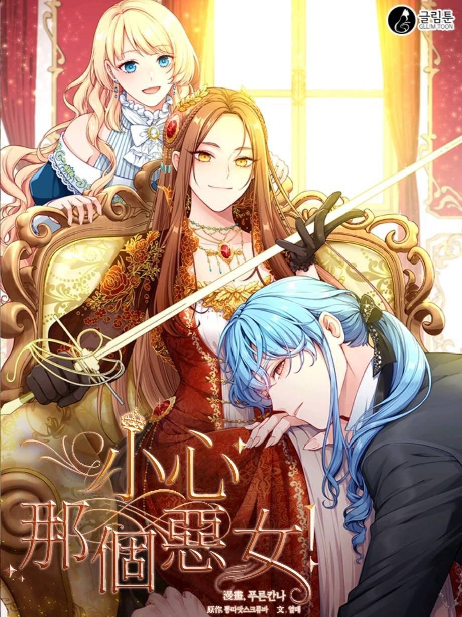 第1话