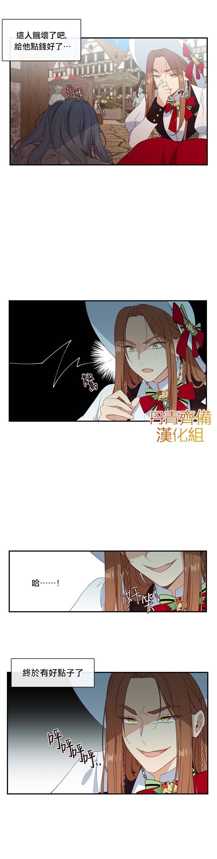 第14话