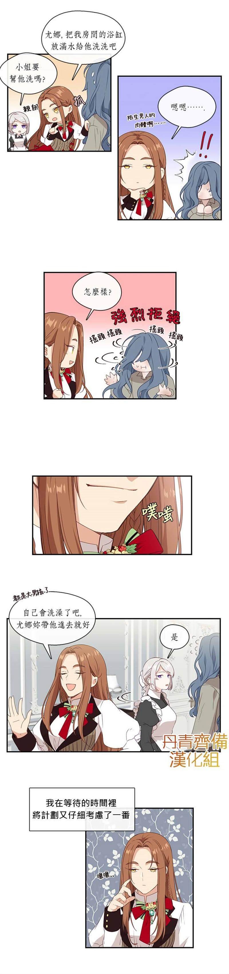 第15话