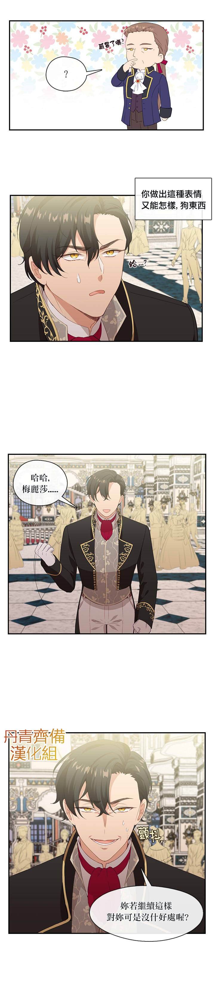 第18话