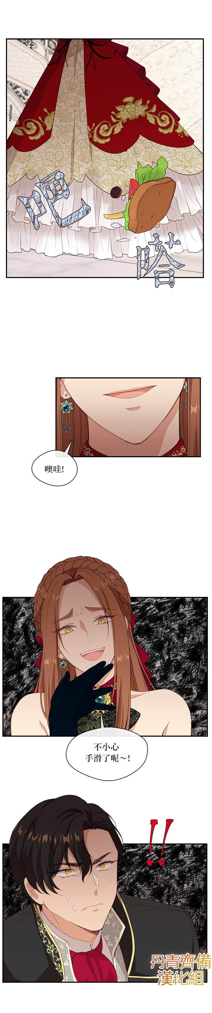 第18话