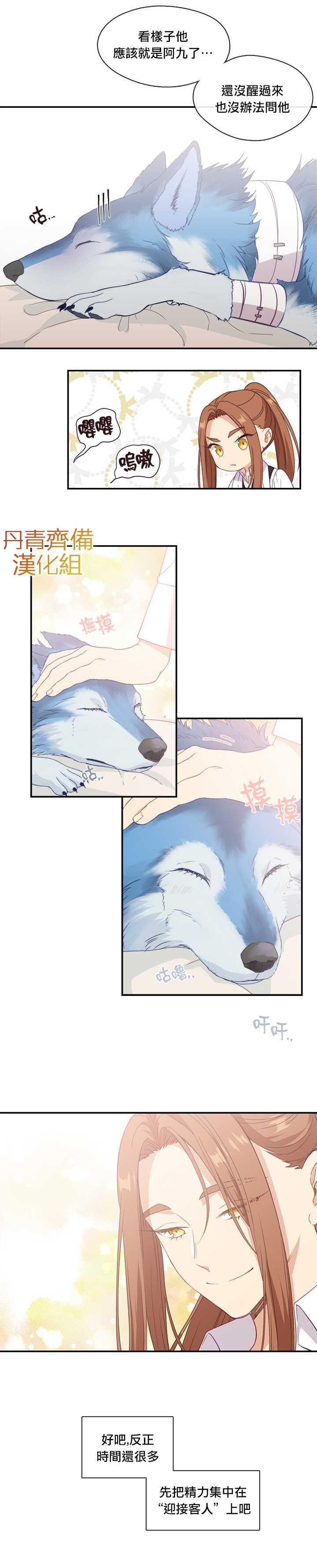 第22话