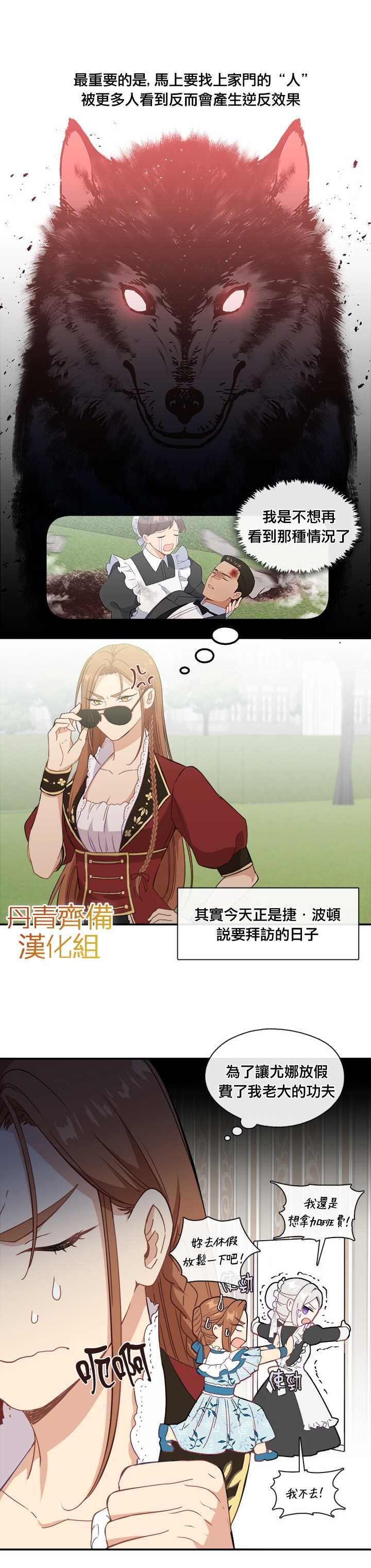 第22话
