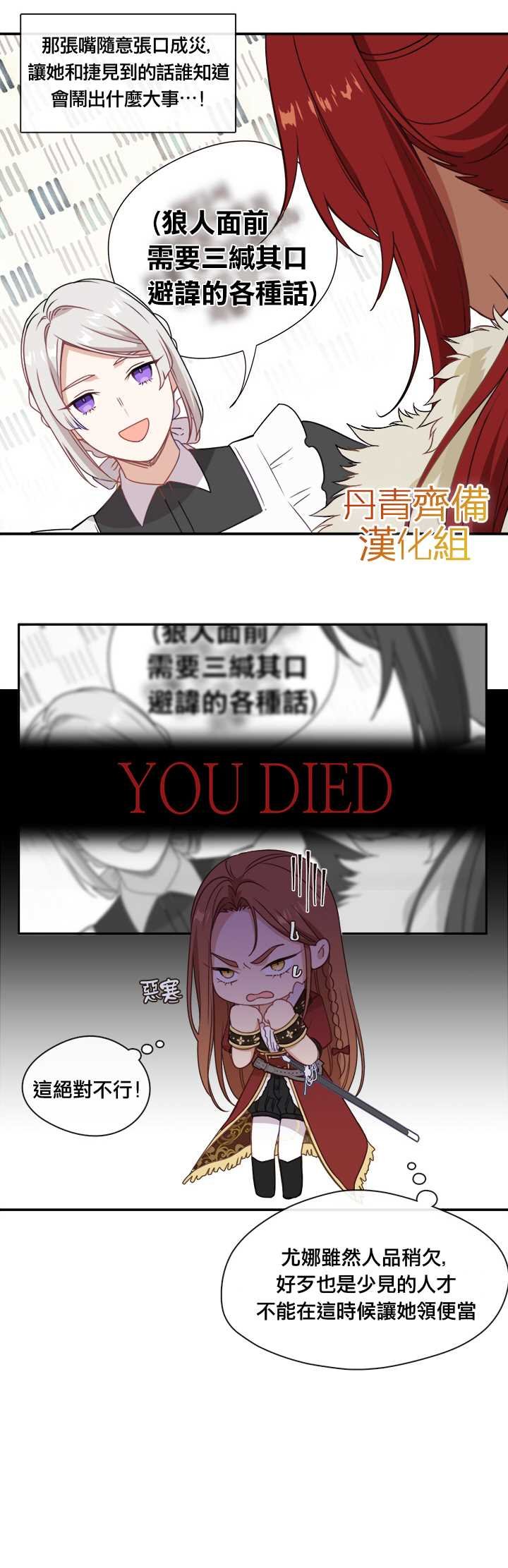 第22话