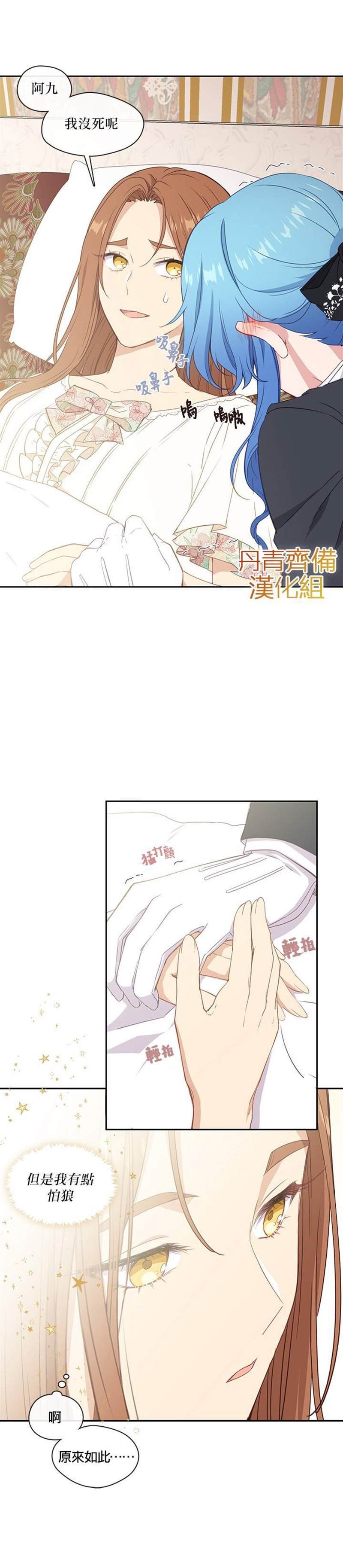 第25话