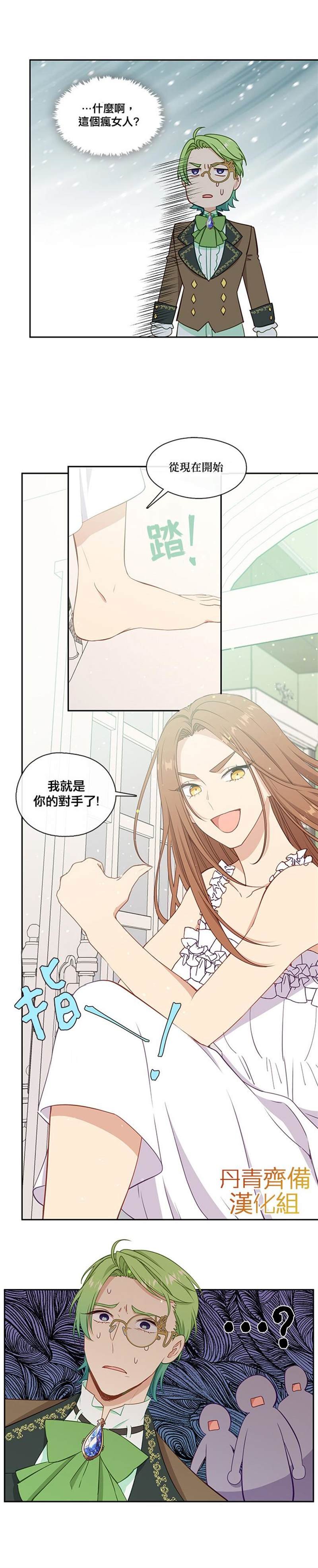 第28话
